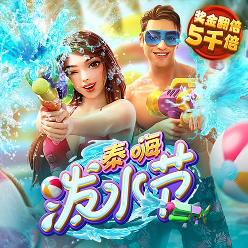 蒸汽火车运货